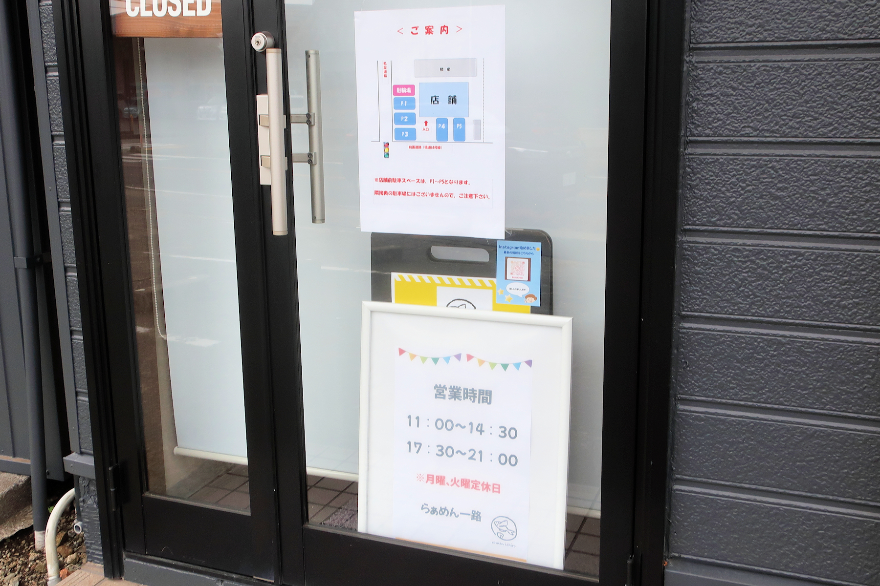 クリックすると拡大します