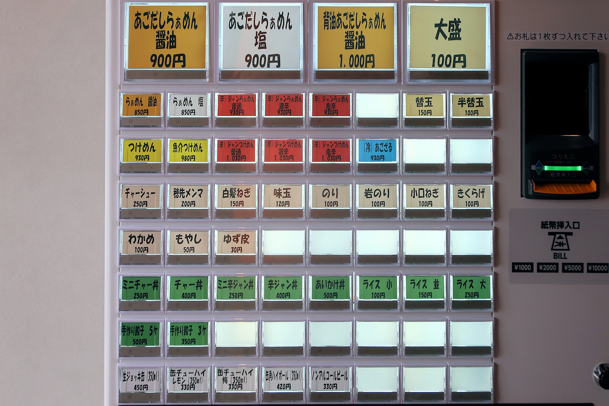 クリックすると拡大します