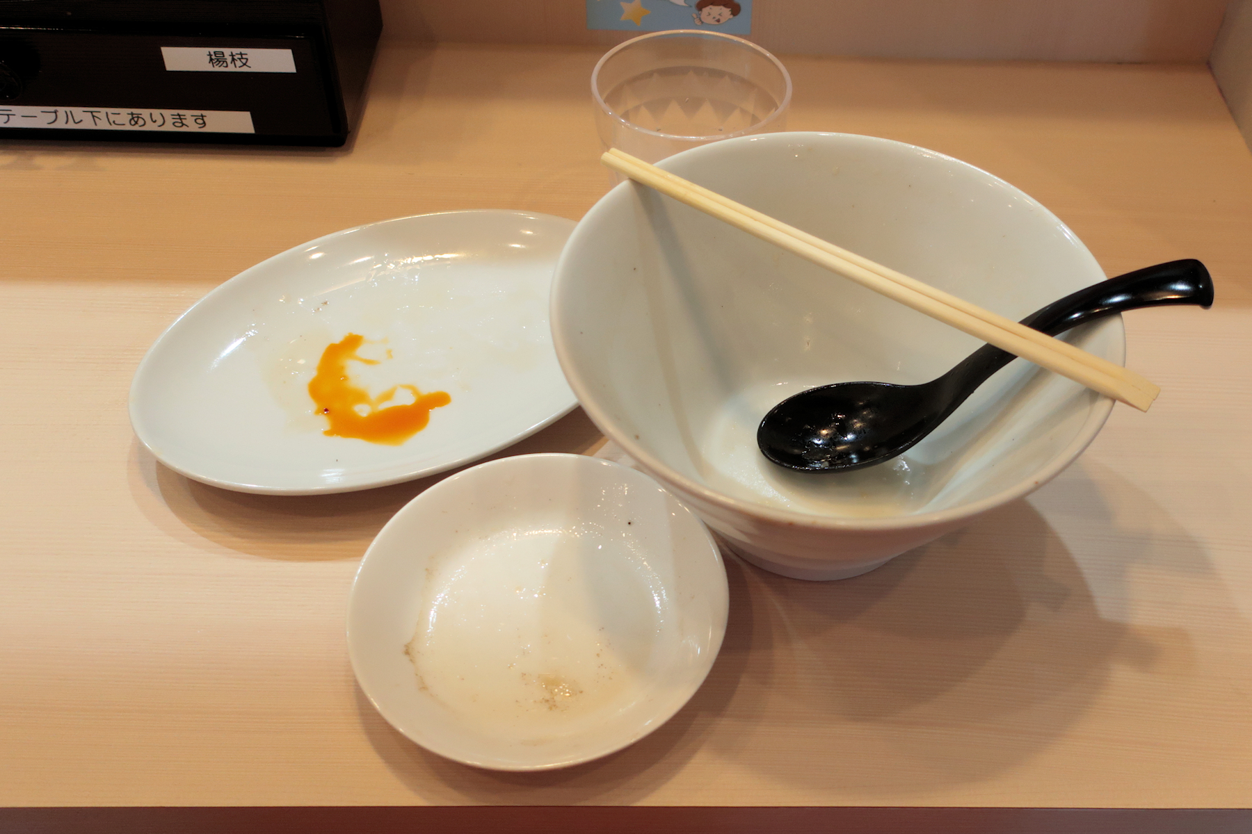 クリックすると拡大します