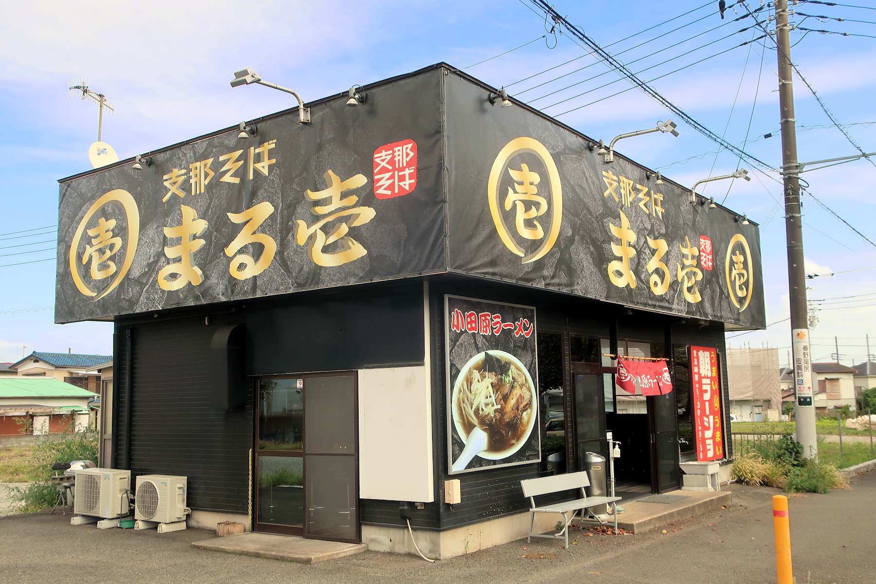 クリックすると拡大します