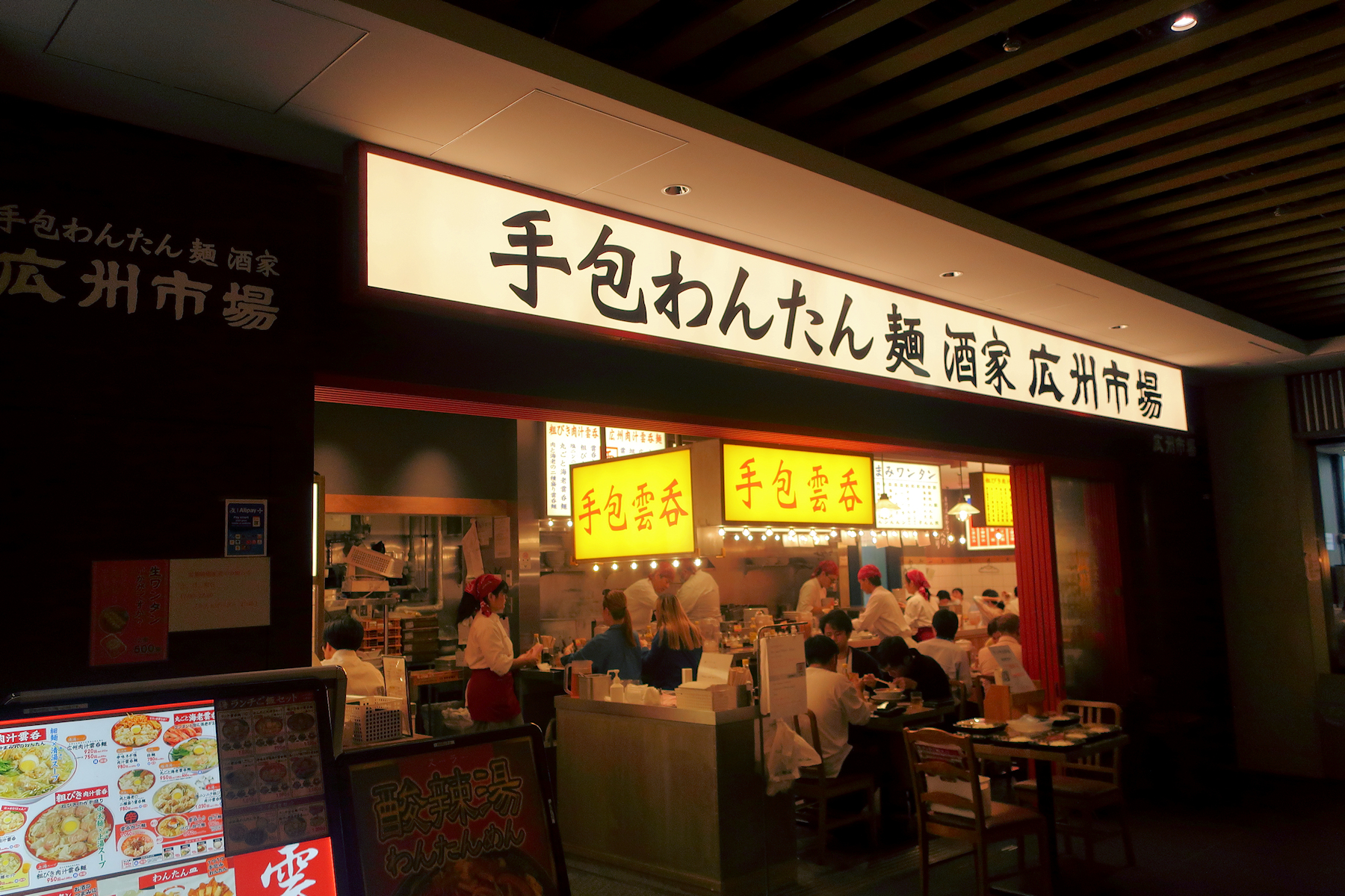 クリックすると拡大します