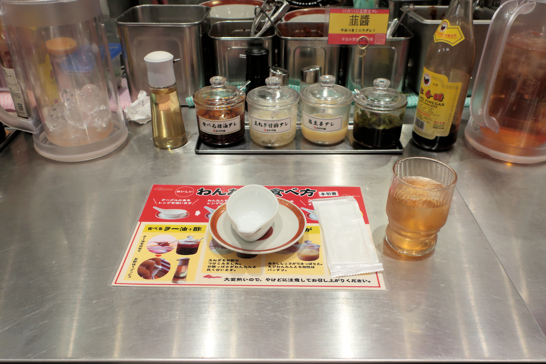 クリックすると拡大します