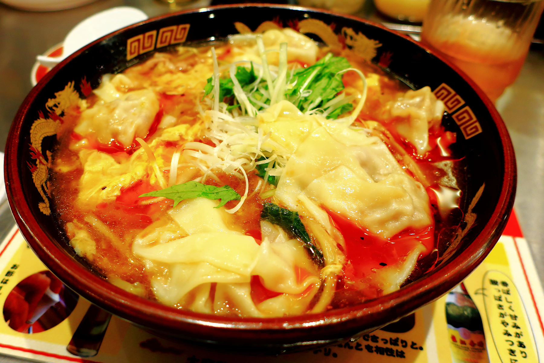 クリックすると拡大します