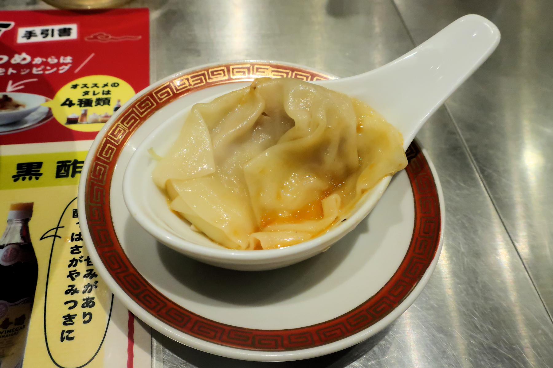 クリックすると拡大します