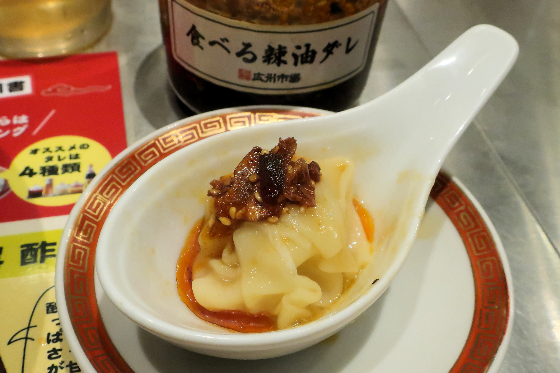 クリックすると拡大します