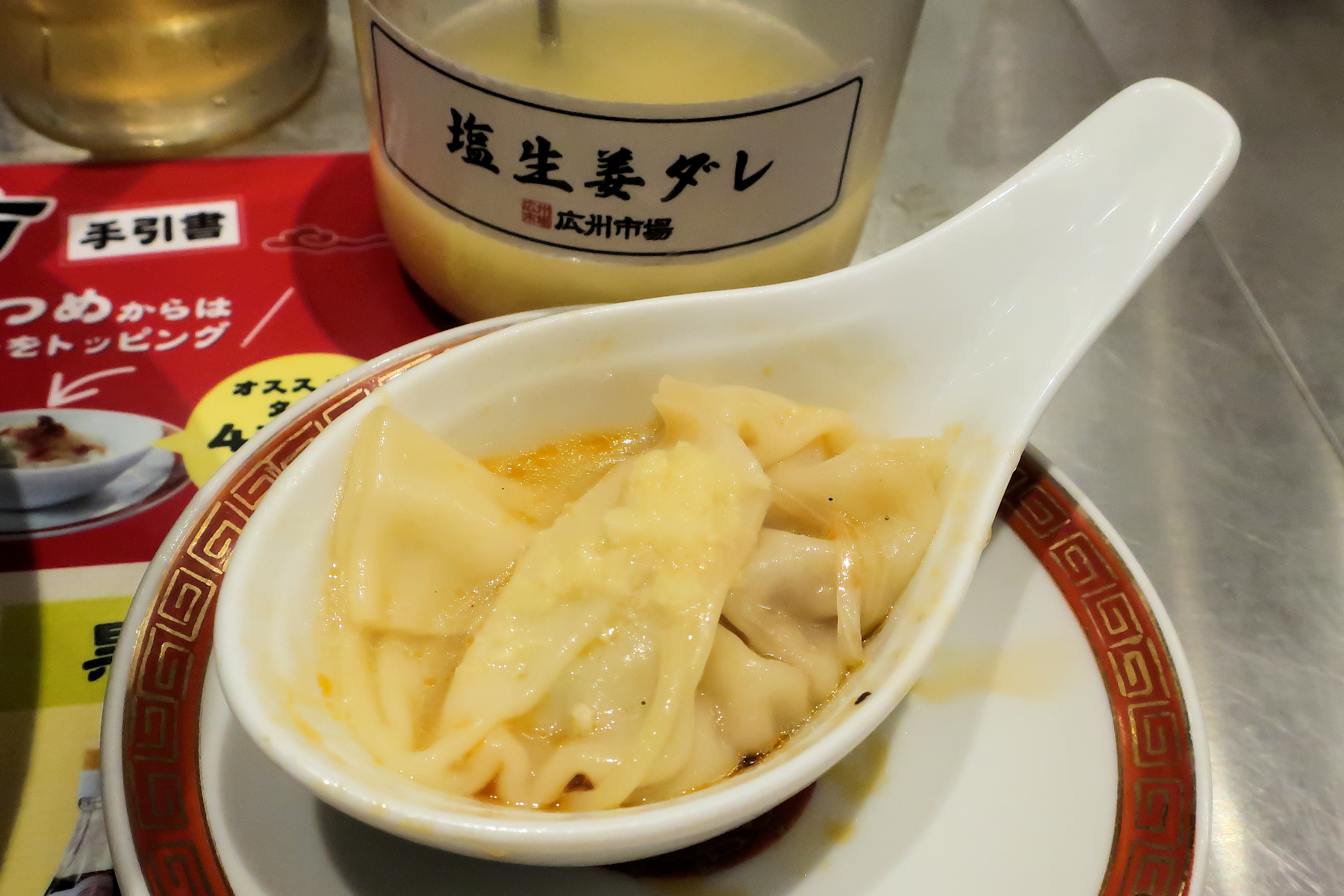 クリックすると拡大します