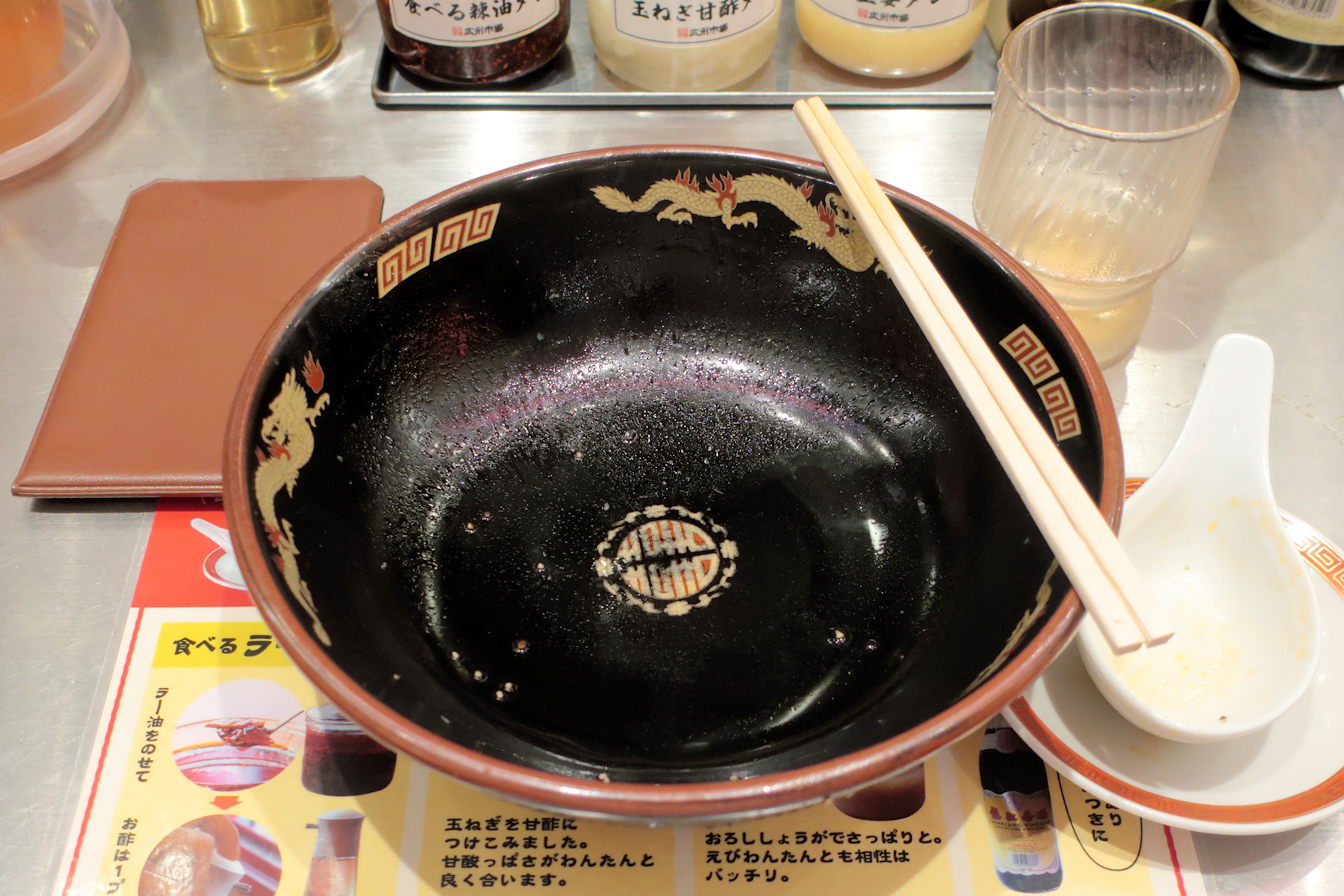 クリックすると拡大します