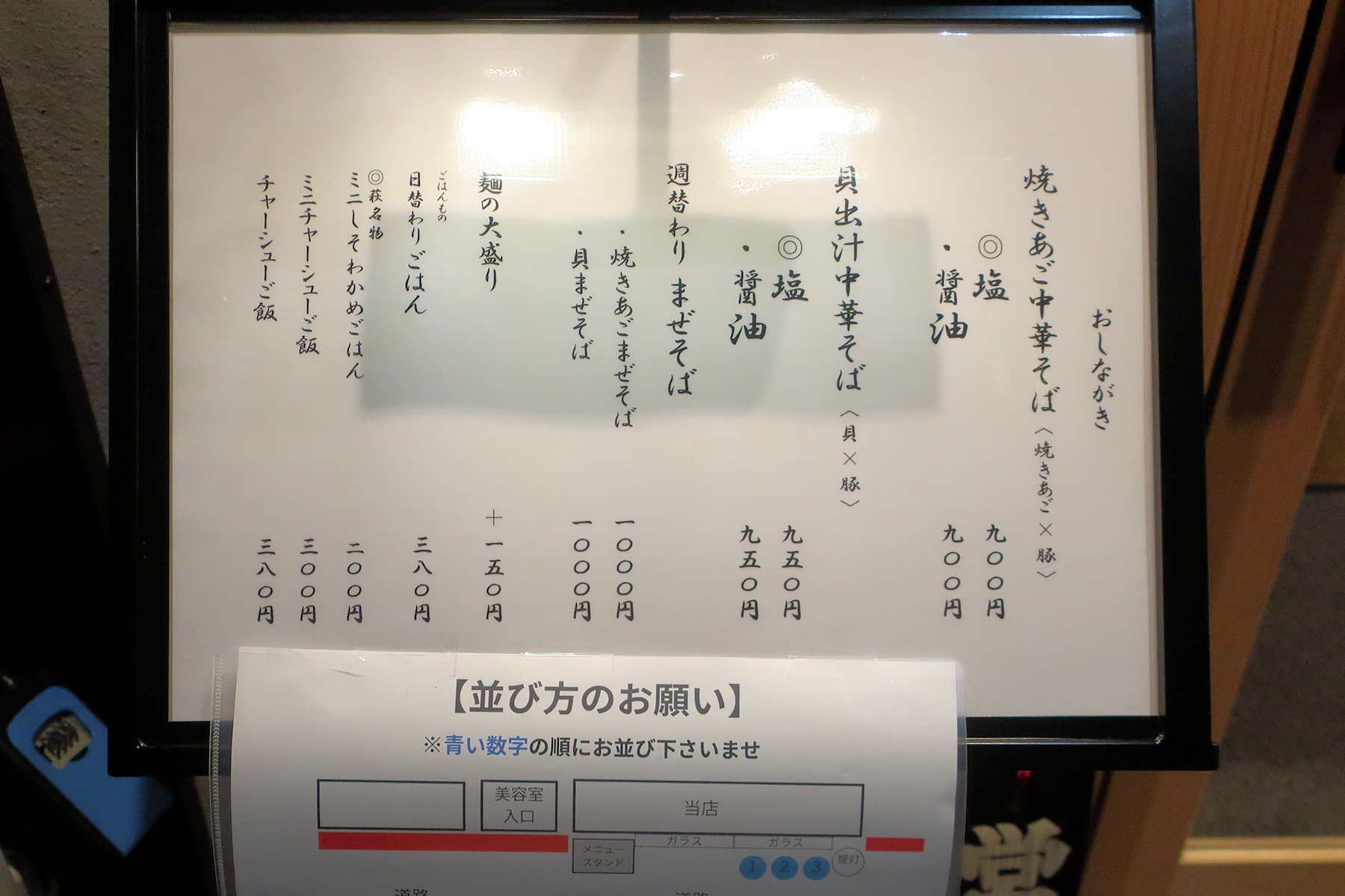 クリックすると拡大します