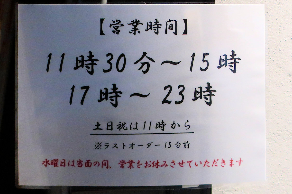 クリックすると拡大します