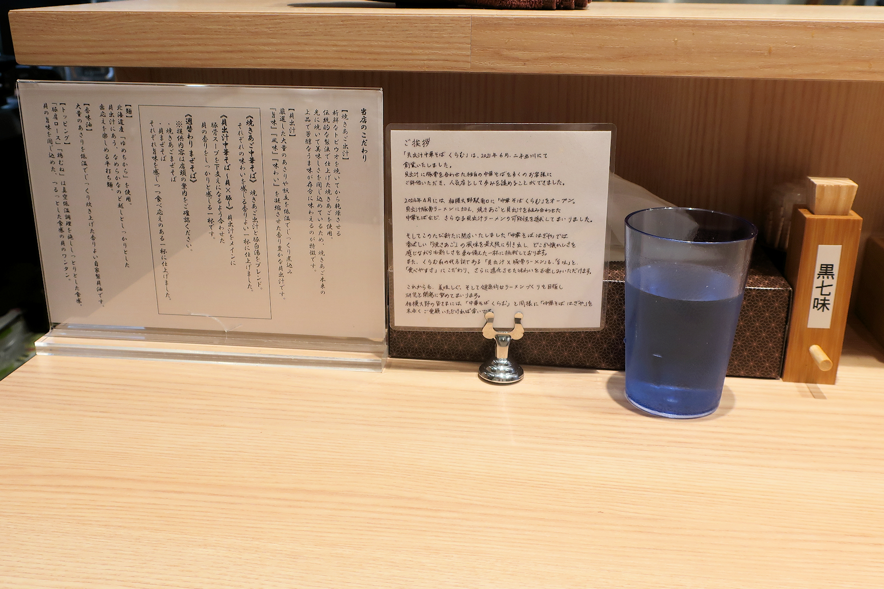 クリックすると拡大します