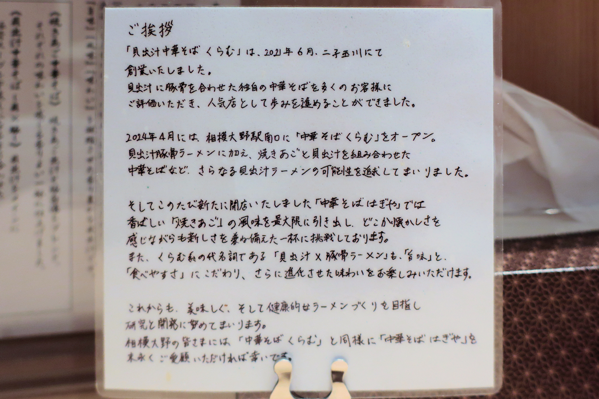 クリックすると拡大します