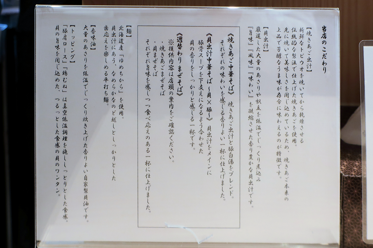 クリックすると拡大します