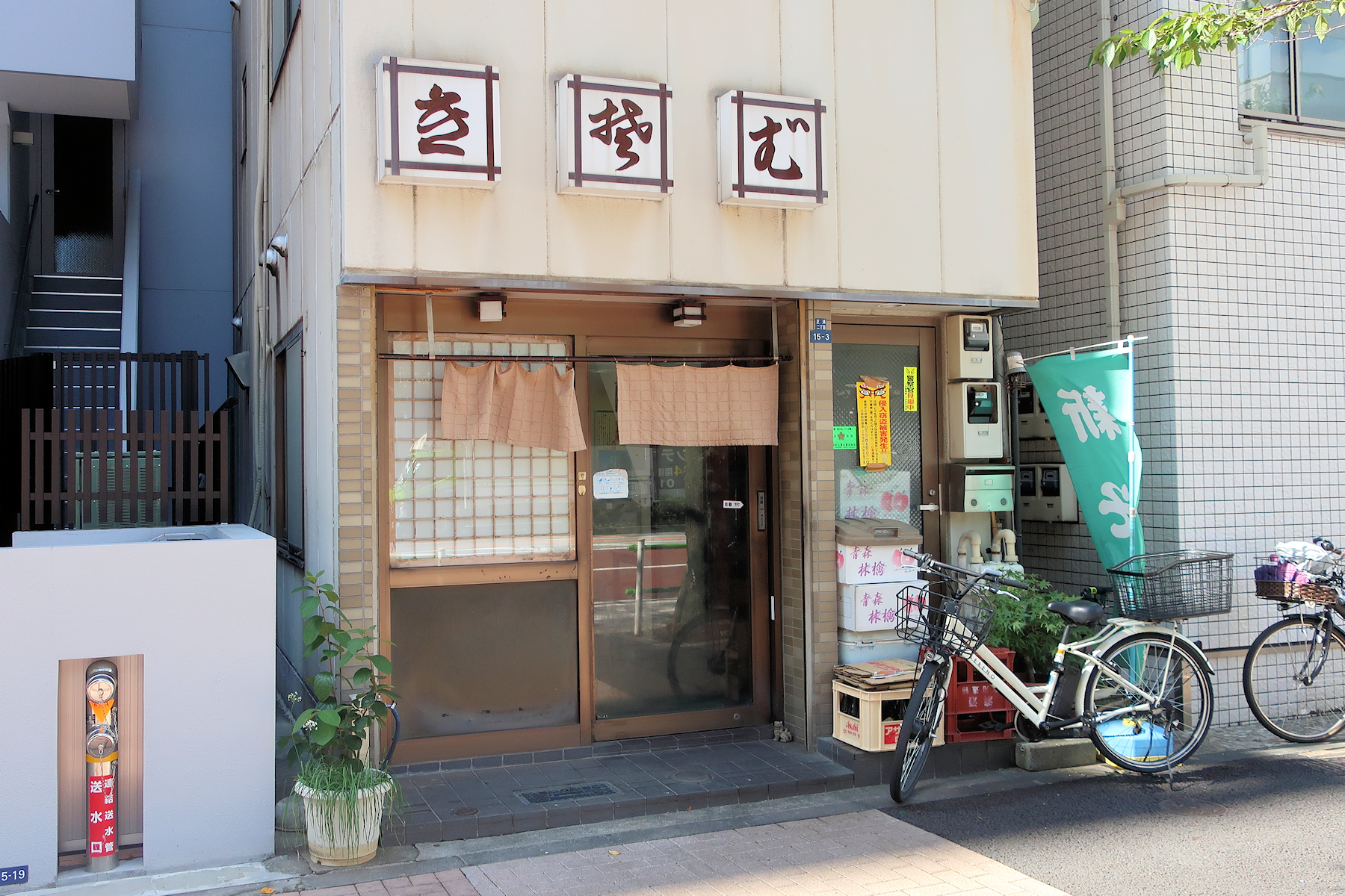 クリックすると拡大します