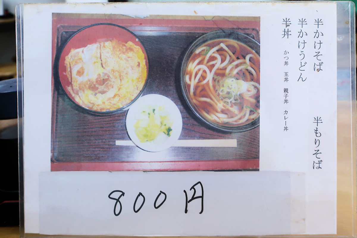 クリックすると拡大します