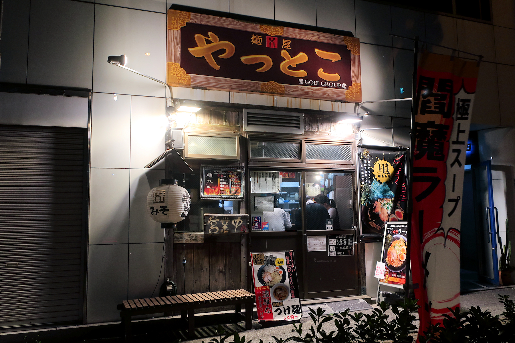 クリックすると拡大します