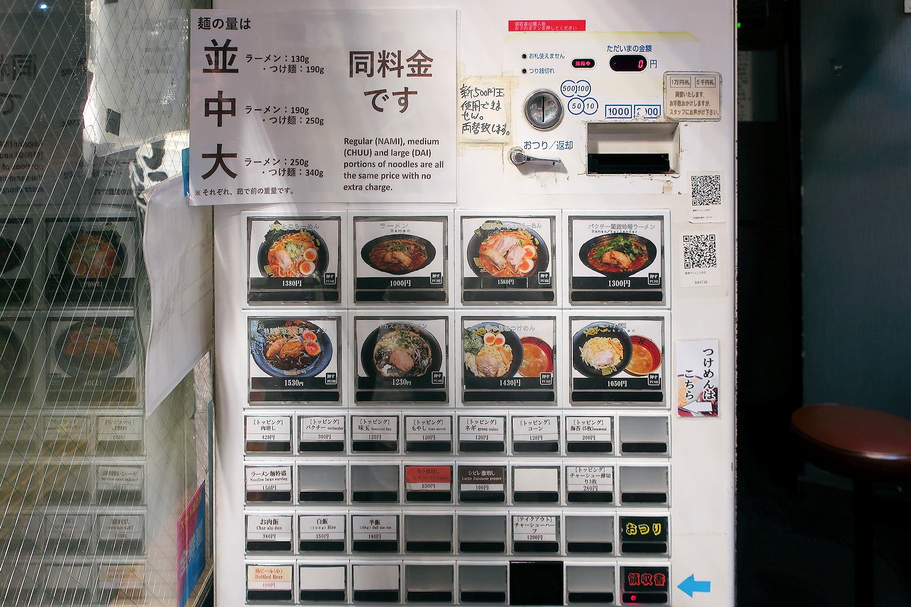 クリックすると拡大します