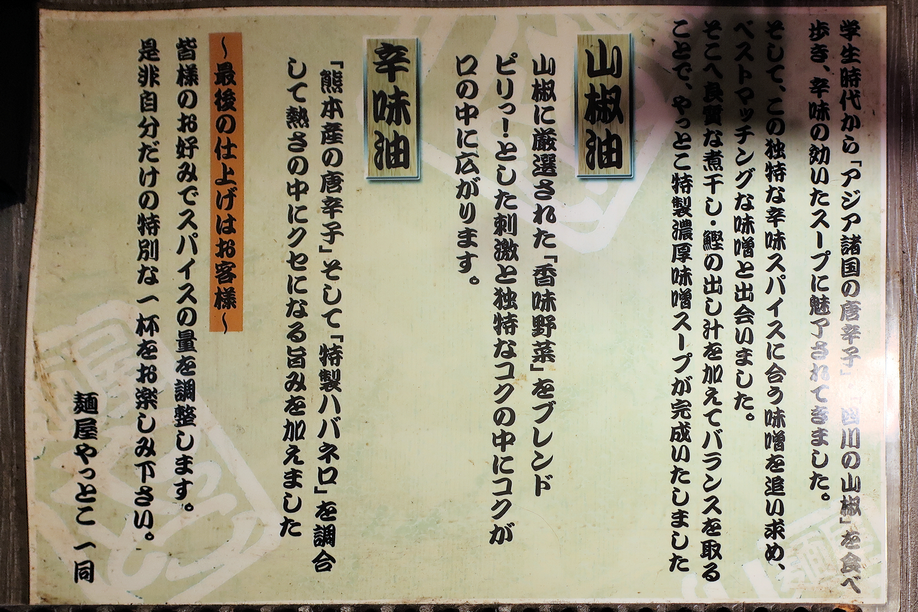 クリックすると拡大します