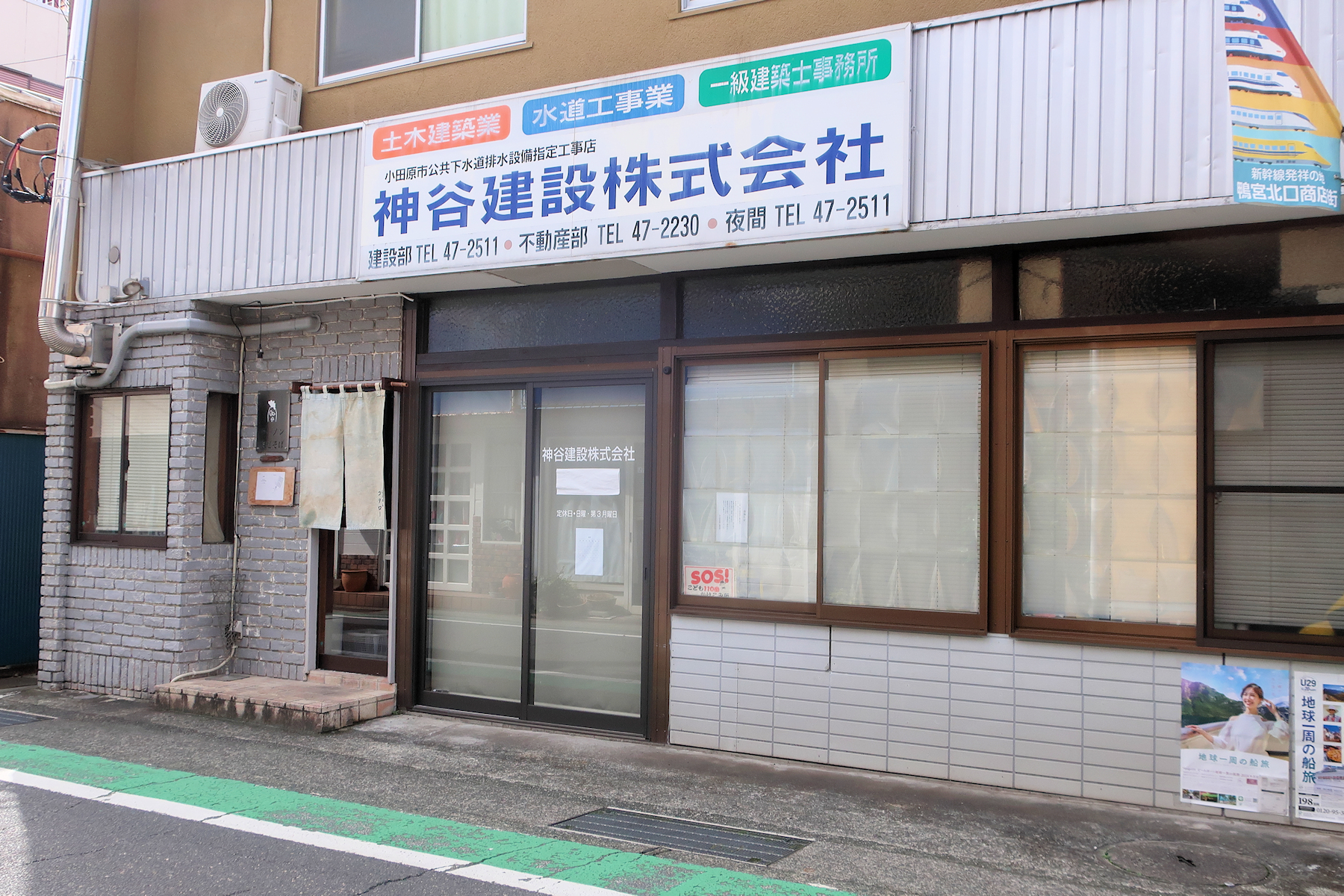 クリックすると拡大します