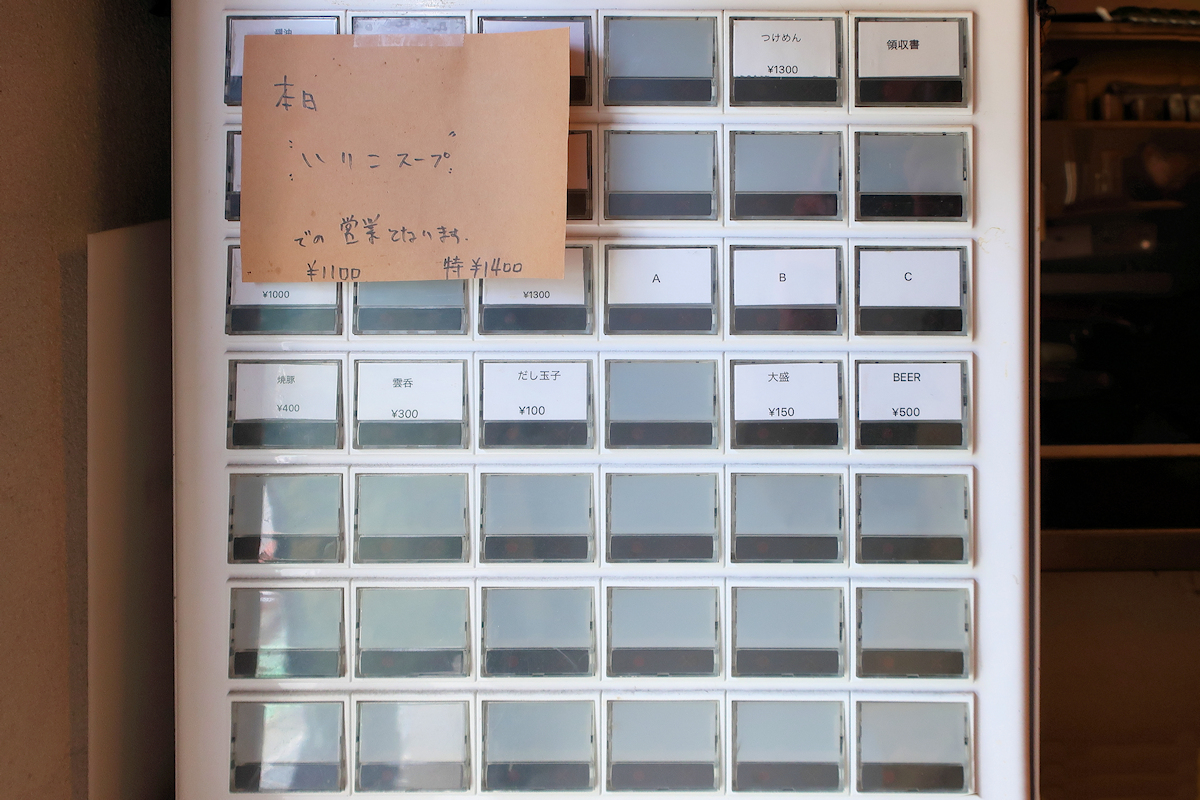 クリックすると拡大します