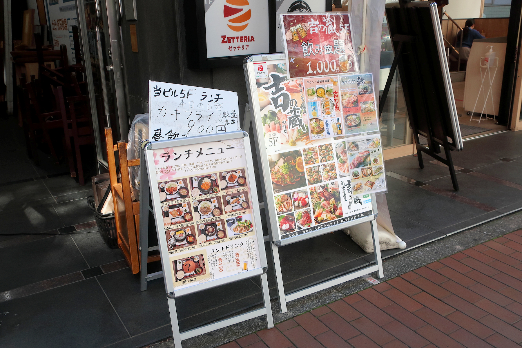 クリックすると拡大します