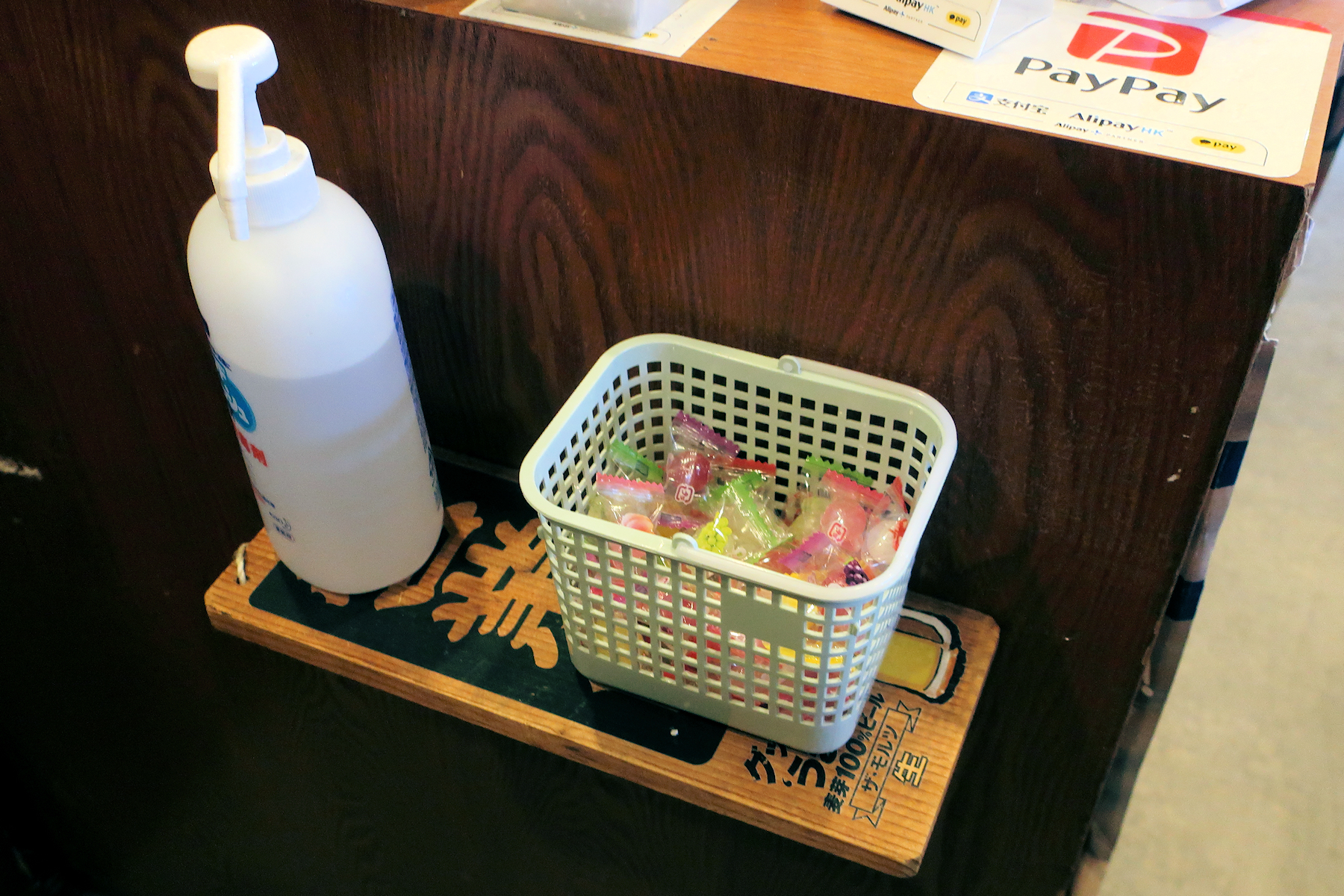 クリックすると拡大します