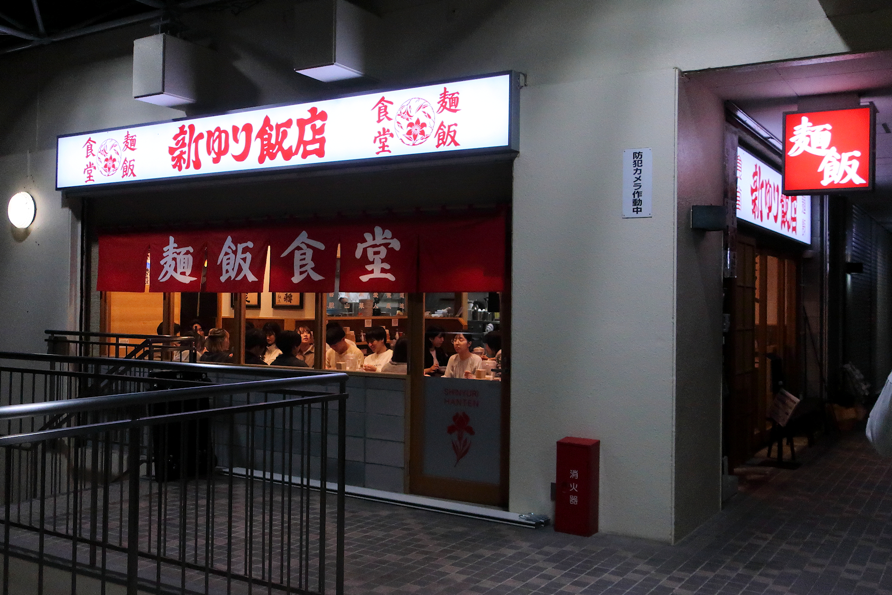 クリックすると拡大します