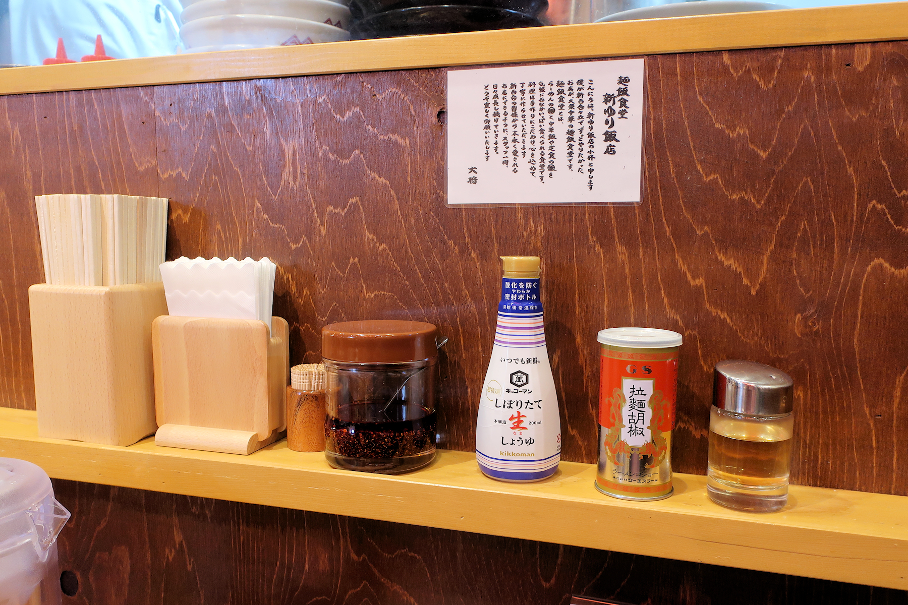 クリックすると拡大します