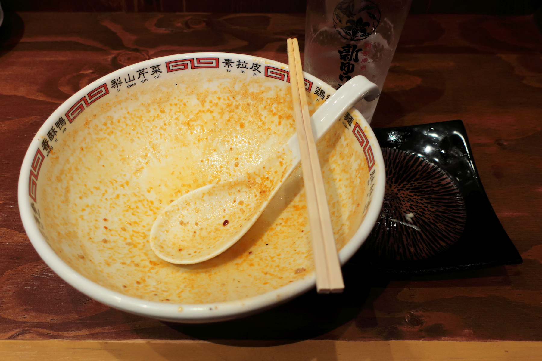 クリックすると拡大します