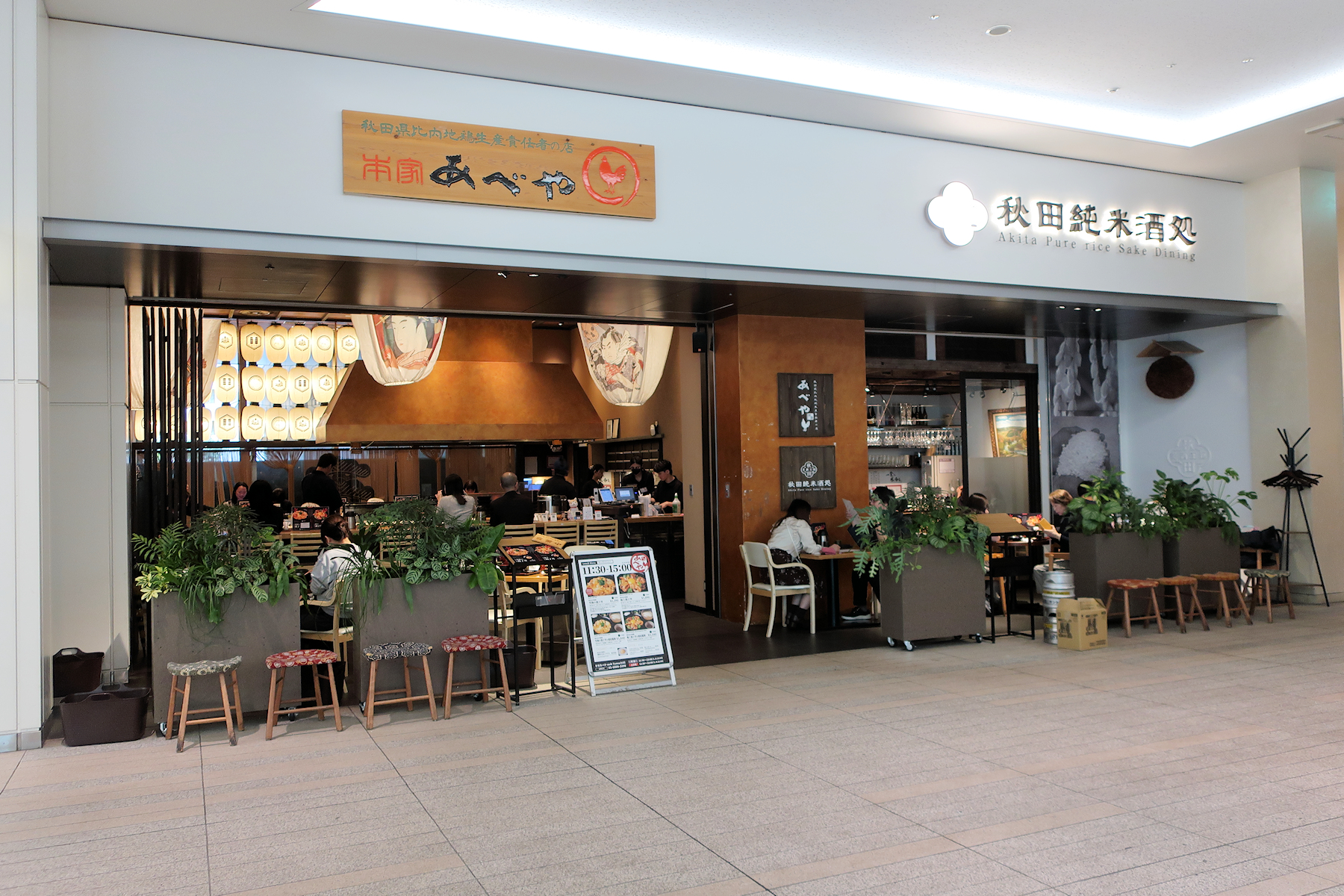 クリックすると拡大します