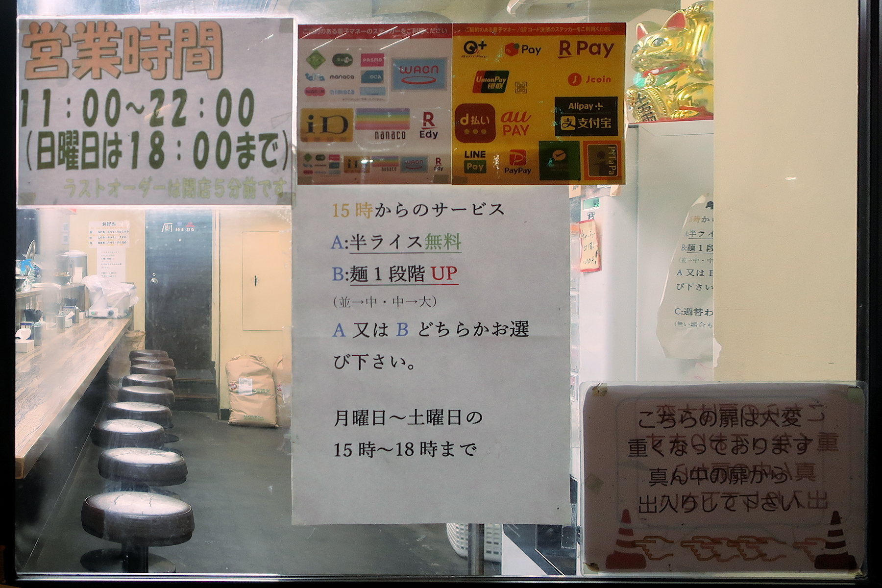 クリックすると拡大します