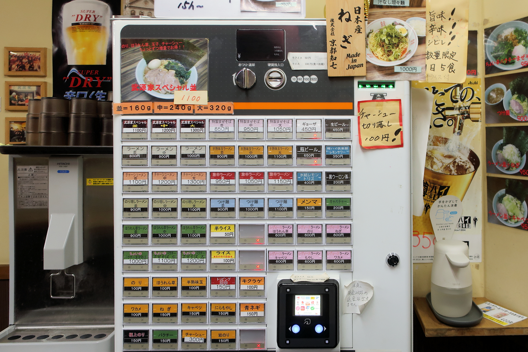 クリックすると拡大します