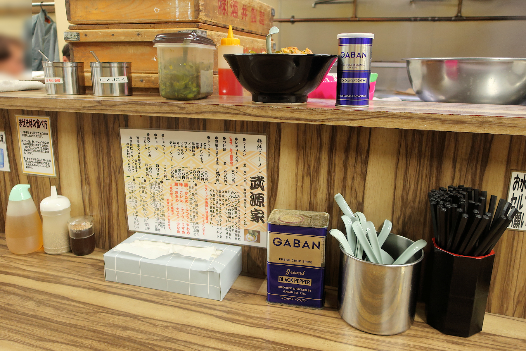 クリックすると拡大します