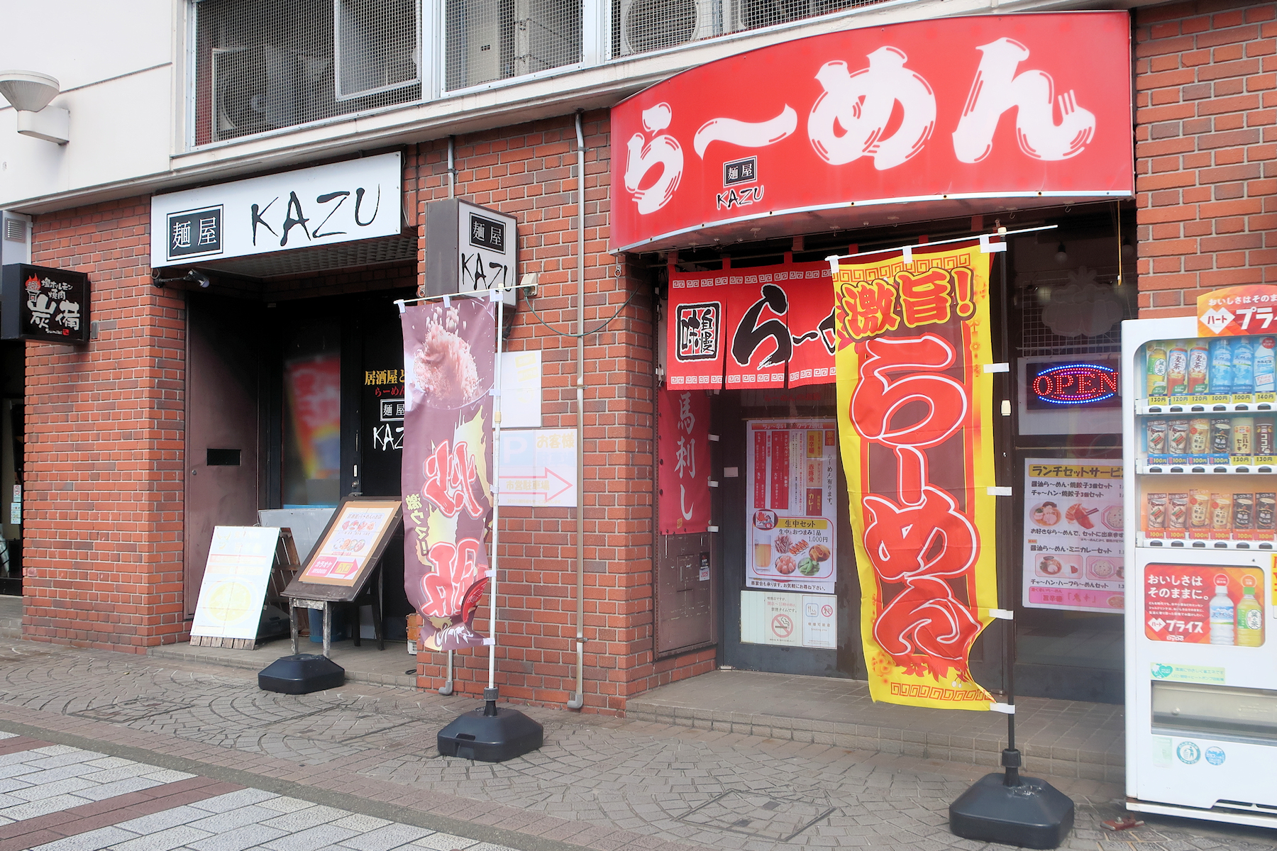 クリックすると拡大します