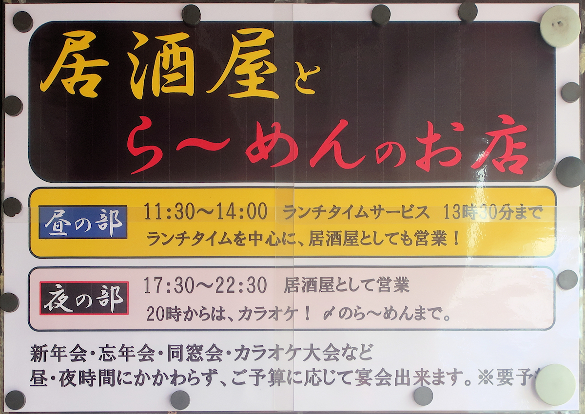 クリックすると拡大します