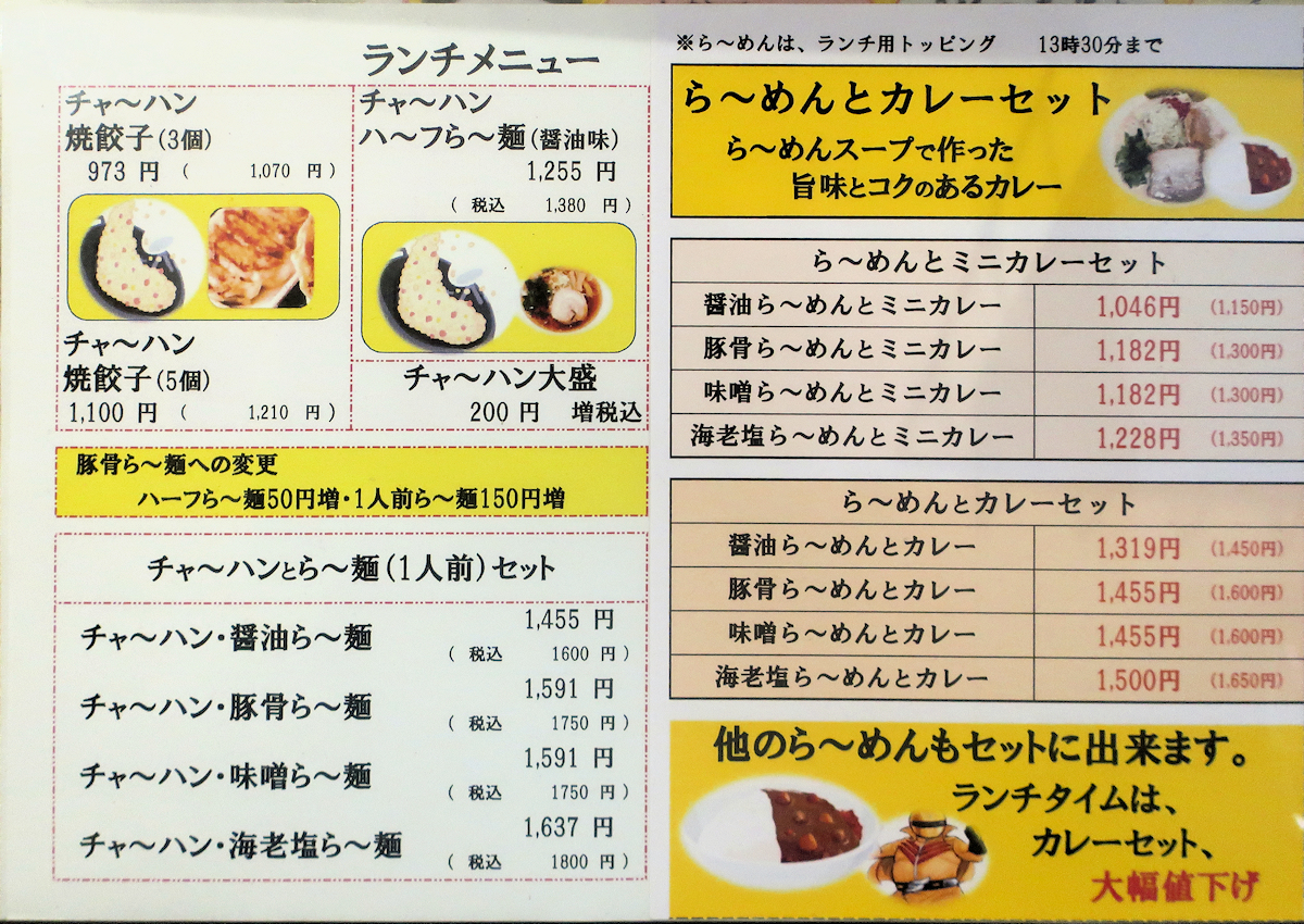 クリックすると拡大します