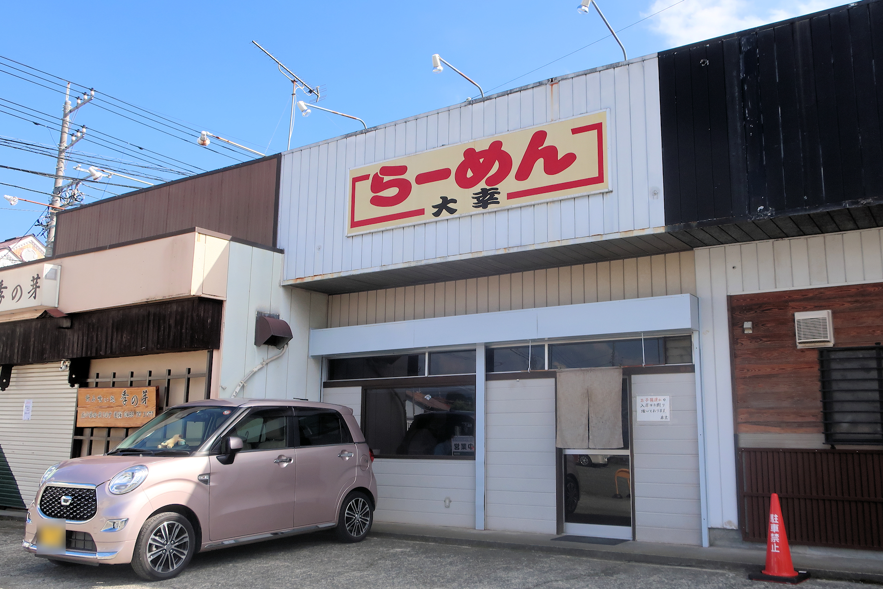 クリックすると拡大します