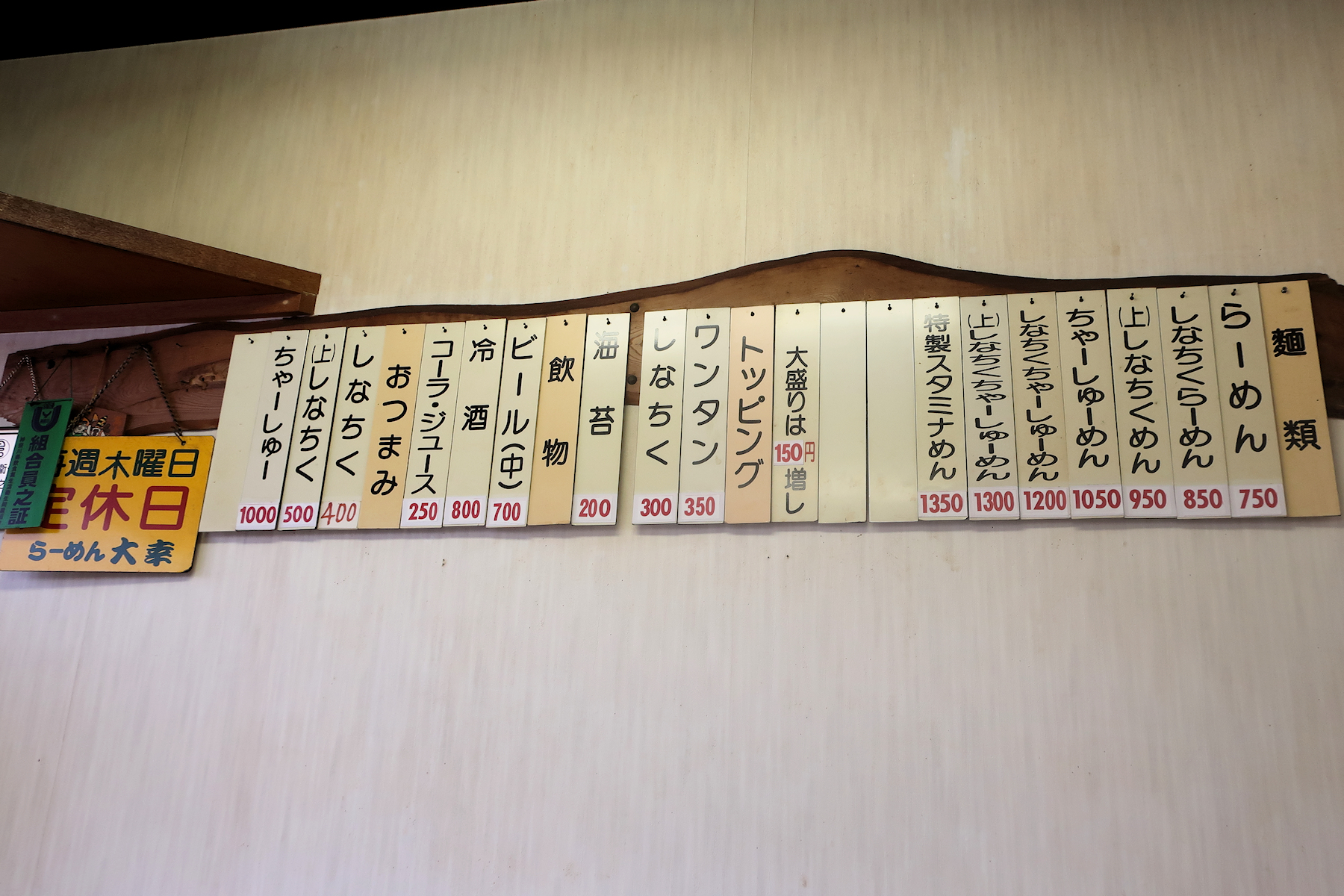 クリックすると拡大します