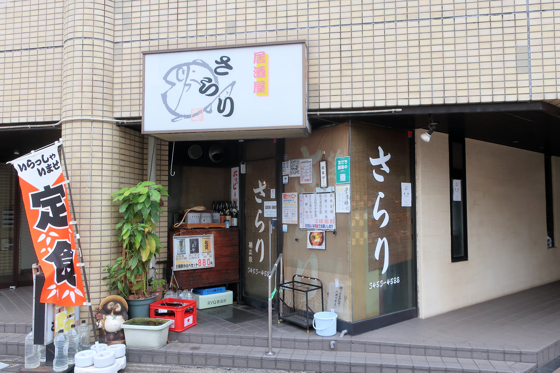 クリックすると拡大します