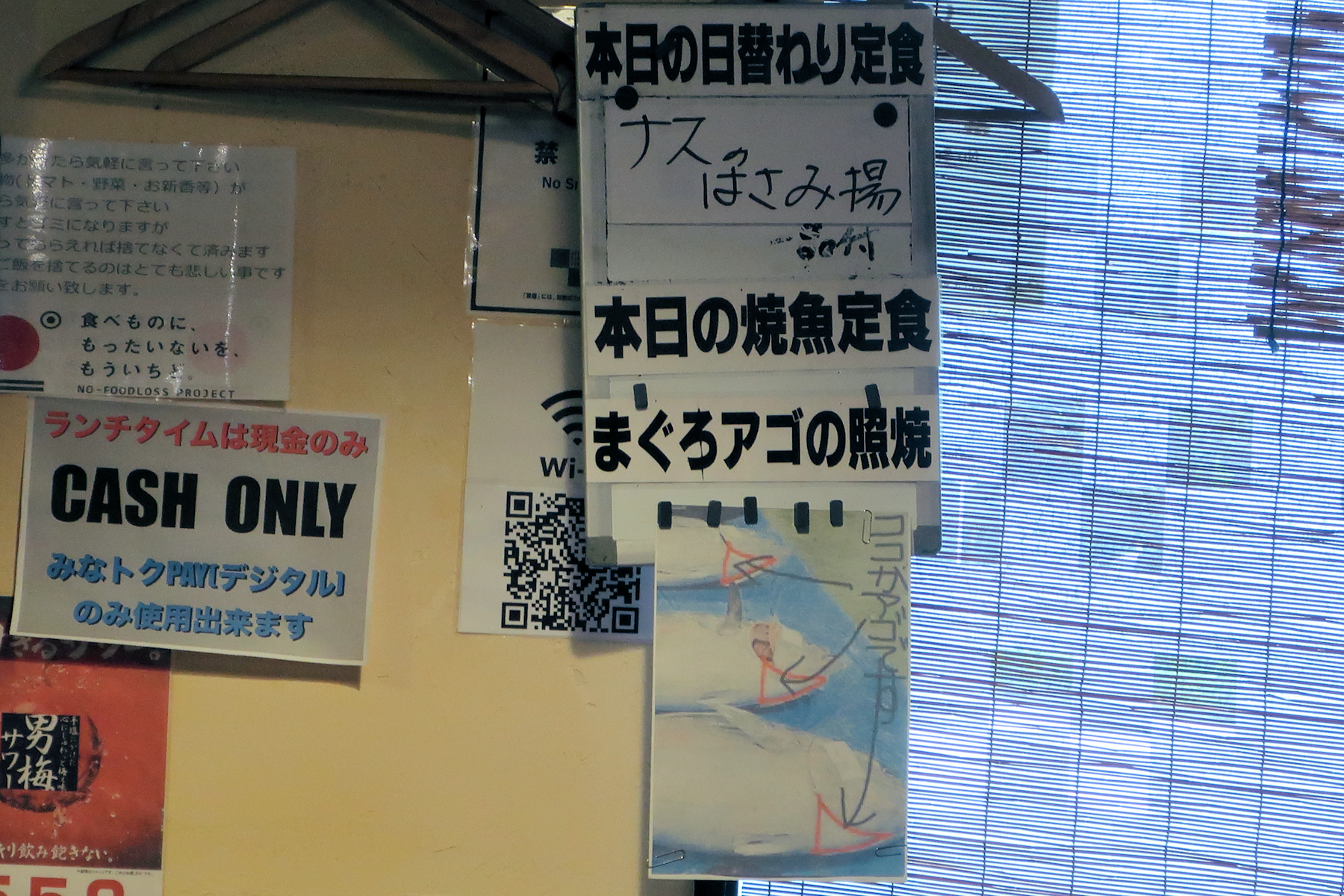 クリックすると拡大します