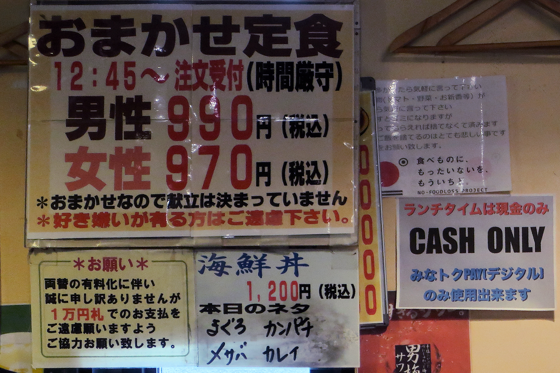 クリックすると拡大します