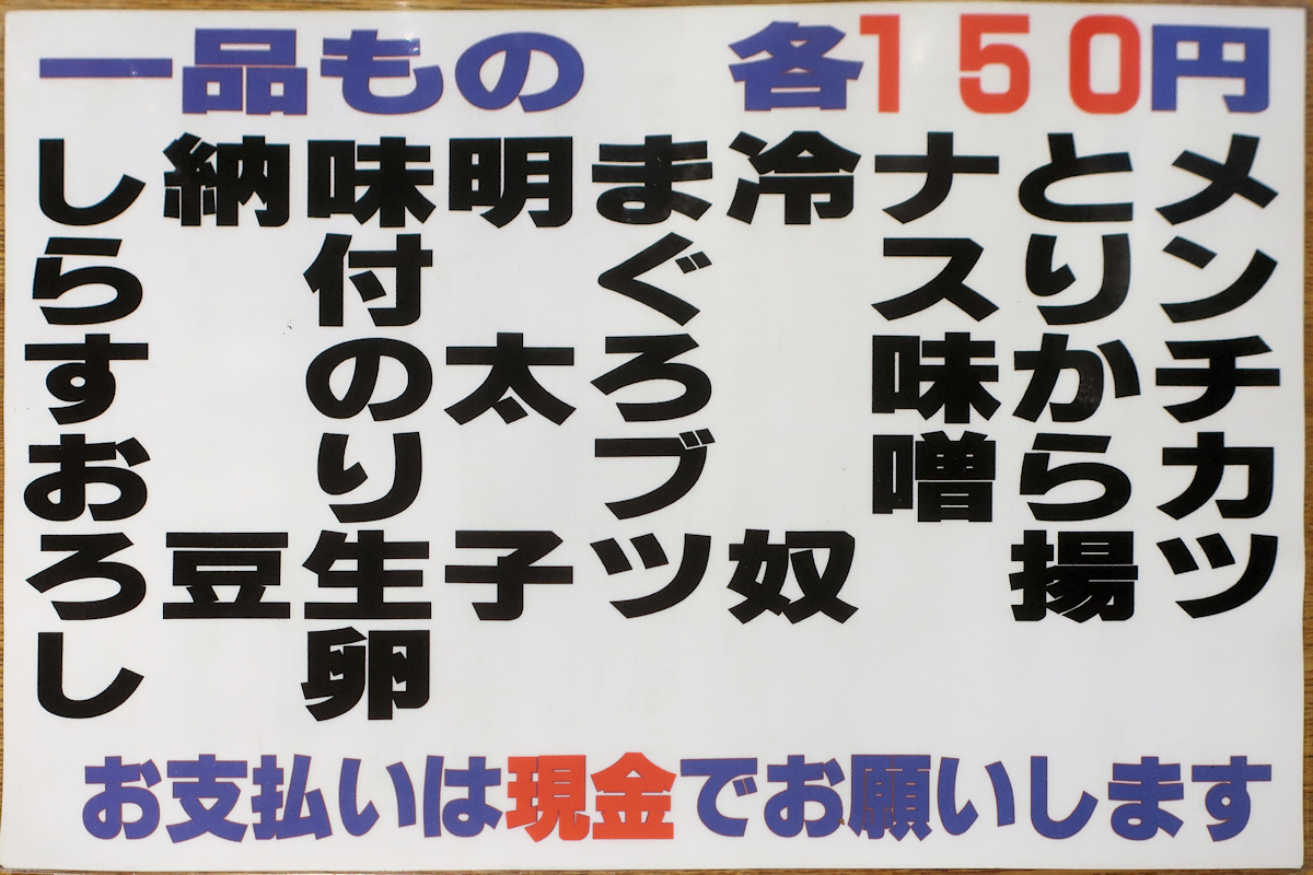 クリックすると拡大します