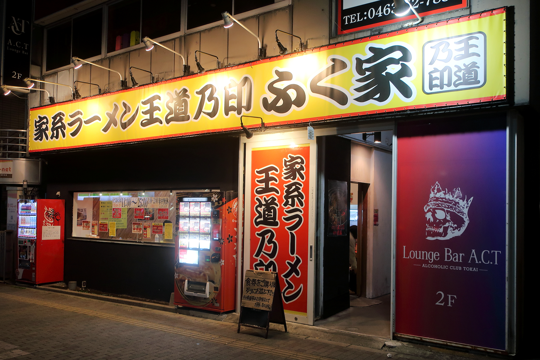 クリックすると拡大します