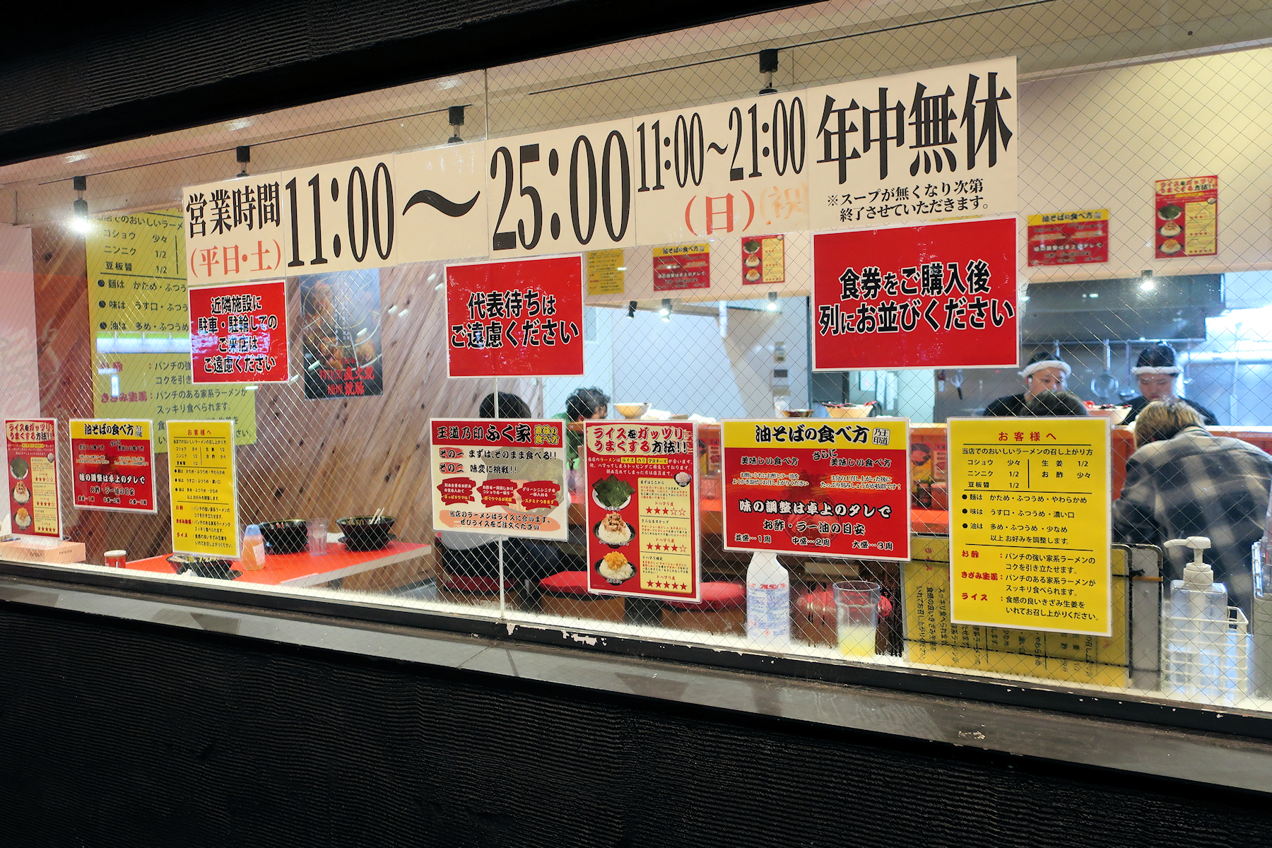 クリックすると拡大します