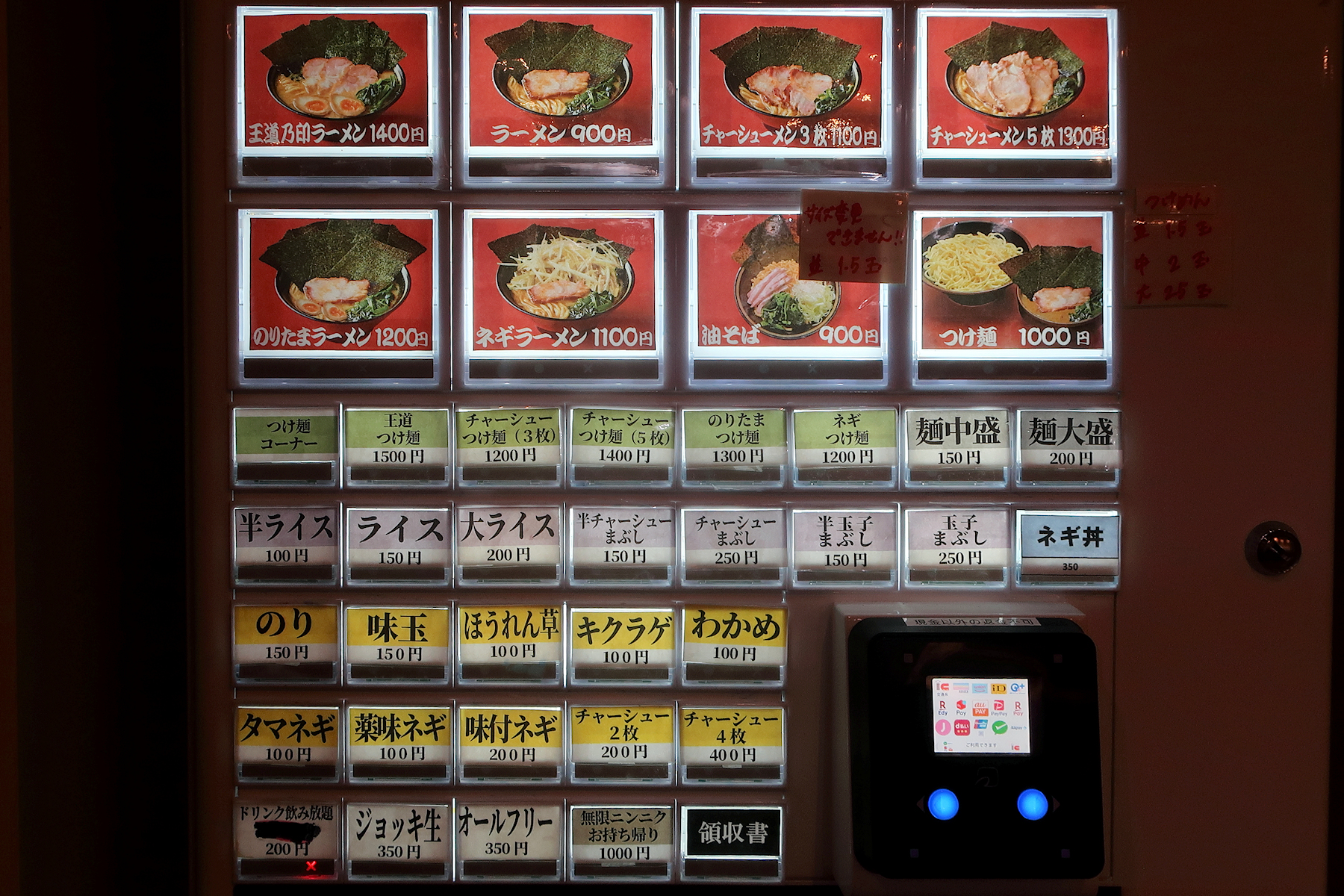 クリックすると拡大します