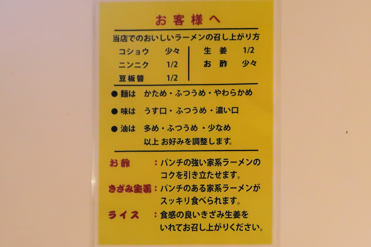 クリックすると拡大します