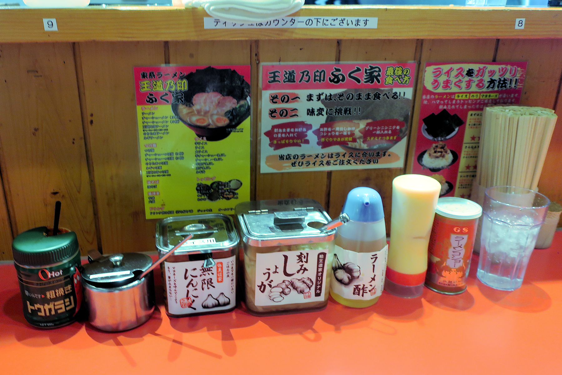 クリックすると拡大します