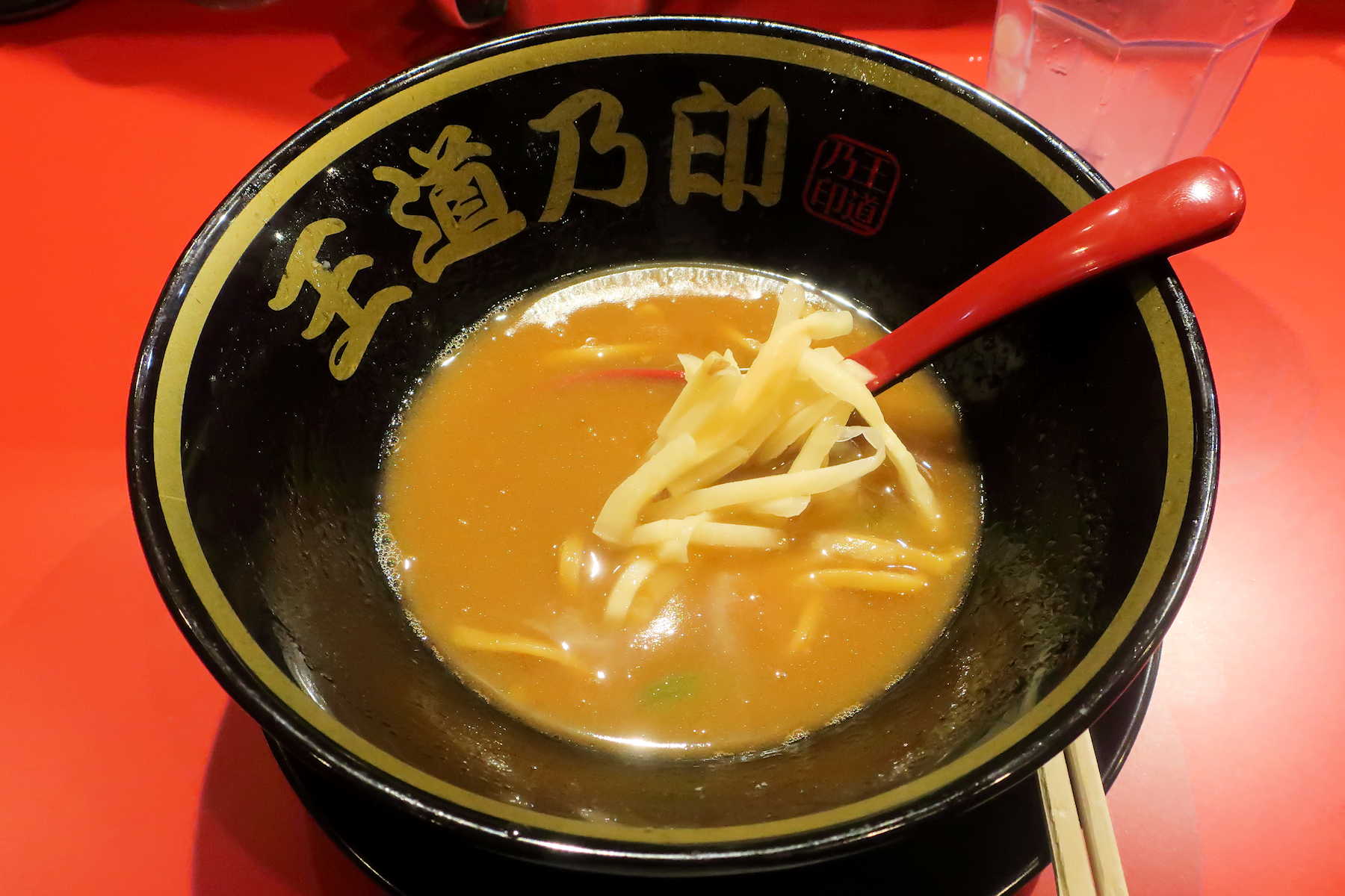 クリックすると拡大します