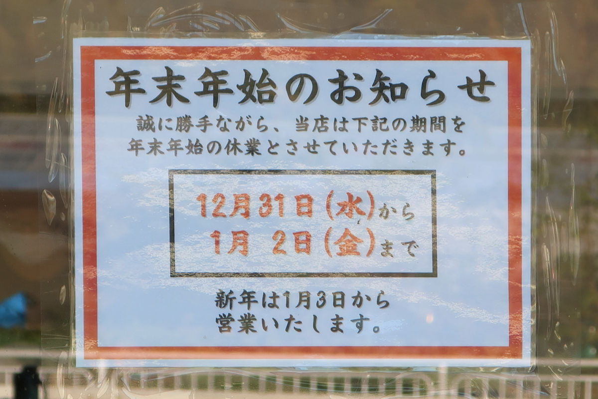 クリックすると拡大します