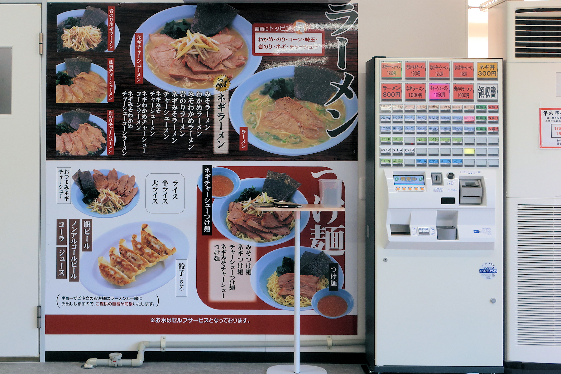 クリックすると拡大します