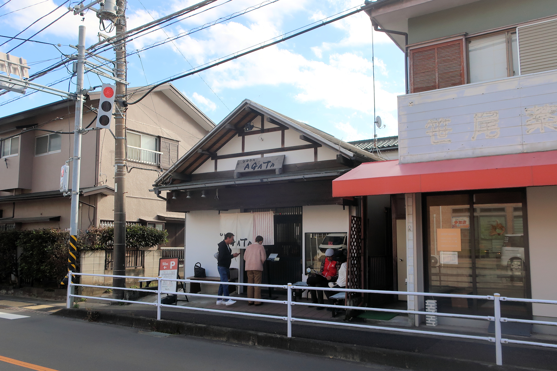 クリックすると拡大します